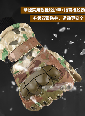 加肥加大码号保暖加厚棉防护手套
