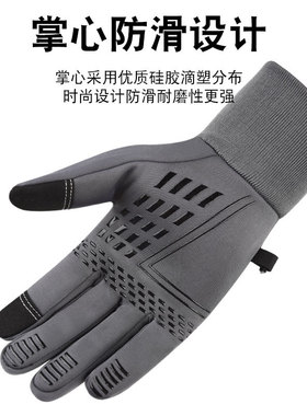 大码男秋冬户外骑行保暖手套