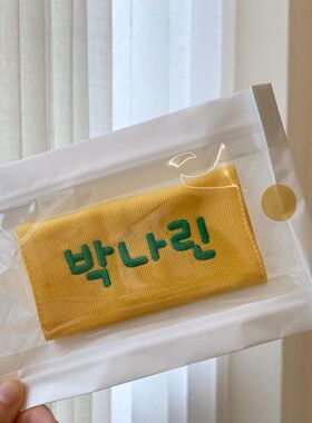 ins儿童书包背带刺绣名字绑带学生书包刺绣姓名牌行李箱姓名牌