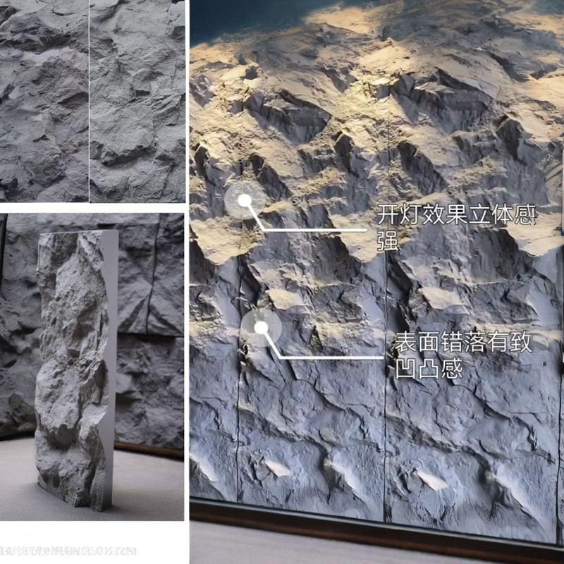 PU石皮大板连纹岩石蘑菇石仿真石材轻淘石山岩石轻质文化石背景墙,淘宝优惠券,粉丝福利购,淘宝优惠卷