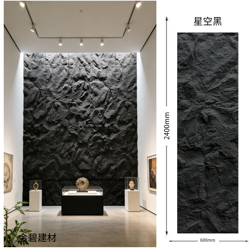 PU石皮大板连纹岩石蘑菇石仿真石材轻淘石山岩石轻质文化石背景墙,淘宝优惠券,粉丝福利购,淘宝优惠卷