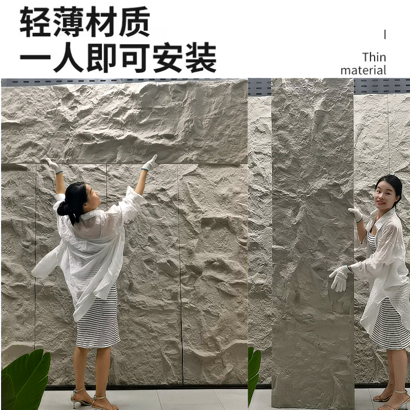 PU石皮大板连纹岩石蘑菇石仿真石材轻淘石山岩石轻质文化石背景墙,淘宝优惠券,粉丝福利购,淘宝优惠卷