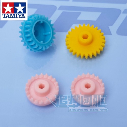 田宫正品四驱车五金包拆出FMA MS AR MA3.5:1 4:1 4.2:1齿轮组 - 图1
