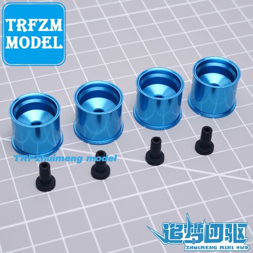 迷你四驱车配件 彩色小径 铝合金轮毂 前窄后宽 小口径轮毂 - 图0