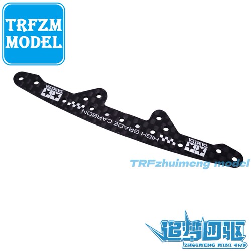 追梦自制田宫TAMIYA四驱车配件95600 15242玻纤碳纤维多功能龙头 - 图1