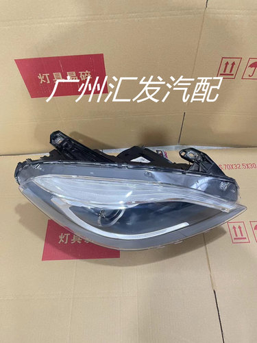 适用奔驰B级W246 B200 B180 B260 B220 LED大灯总成原厂装尾灯 - 图1