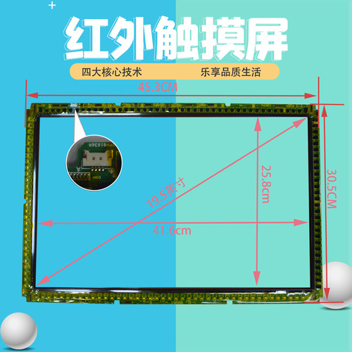 点歌机一体机维修更换手写红外触摸屏音王视易219185寸玻璃炫宝迪 - 图2