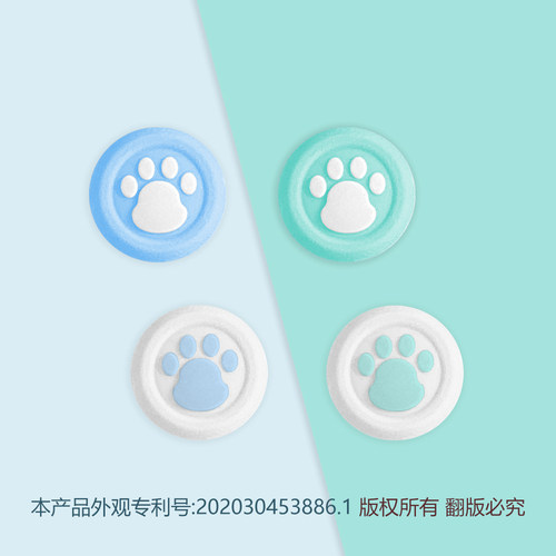【定制版】游戏手柄摇杆套猫爪帽适用于北通鲲鹏70 50 40 20阿修罗2Pro+星云星闪宙斯2 NS Pro保护套手柄配件 - 图0