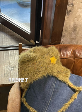 泥别管了/原创！我的好朋友超好rua蝴蝶结软毛毛星彩豆编织毛毛帽