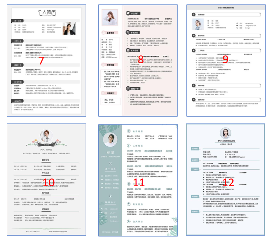 HR高端中英文简历排版简历设计简历模板PPT简历作品集代做-图3