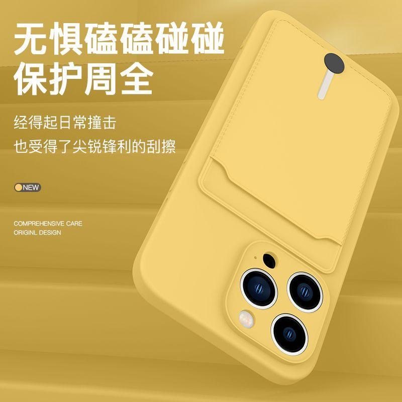 适用iPhone16pro卡包手机壳15新款苹果14promax硅胶13插卡槽12卡套一体11女款可mini门禁卡7带卡包8plus男se3