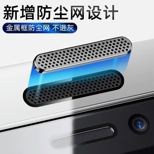 苹果13pro磨砂钢化膜16新款15适用iPhone12全屏11防偷窥xr全包边14plus防指纹保护气囊xsmax防爆玻璃贴膜 - 图3