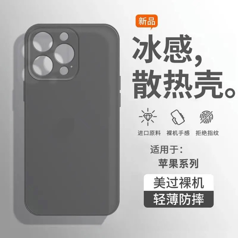 苹果15手机壳iPhone14promax透明13轻薄磨砂x全包软壳12保护套11防汗13 por全包按键12防摔plus男女XR新款78p - 图3