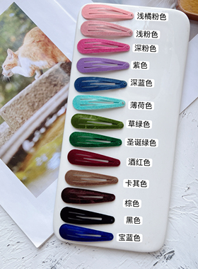 6cm彩色植绒水滴夹发饰