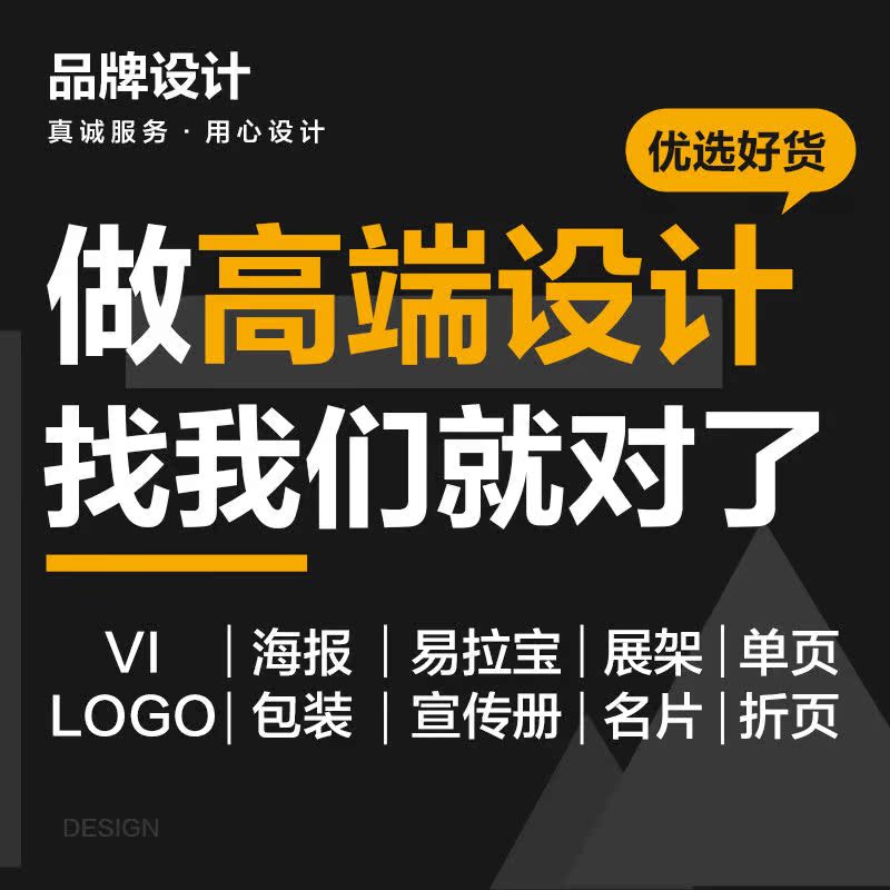 平面设计PS图片处理PS专业修图摄影精修去水印抠图证件照淘宝美工 - 图3