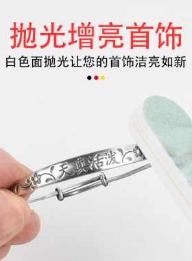 擦银棒打磨抛光双面比擦银布好用