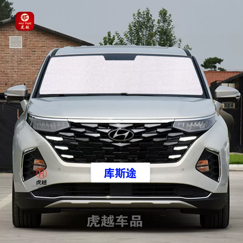 Занавеска против солнца Hyundai Cusu, автомобильная занавеска M35, передний затемняющий занавес