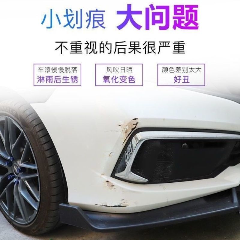 东风小康K05S K07S k17汽车划痕手扫自喷漆银色补漆防锈金属油漆 - 图1