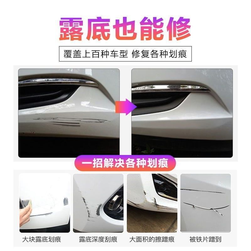 东风小康K05S K07S k17汽车划痕手扫自喷漆银色补漆防锈金属油漆 - 图2