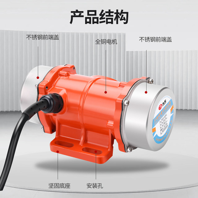 Yunshi vibration motor copper wire dryer and wet separation