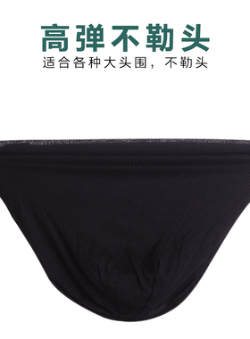 无压感头巾帽男夏薄款大头围冷帽