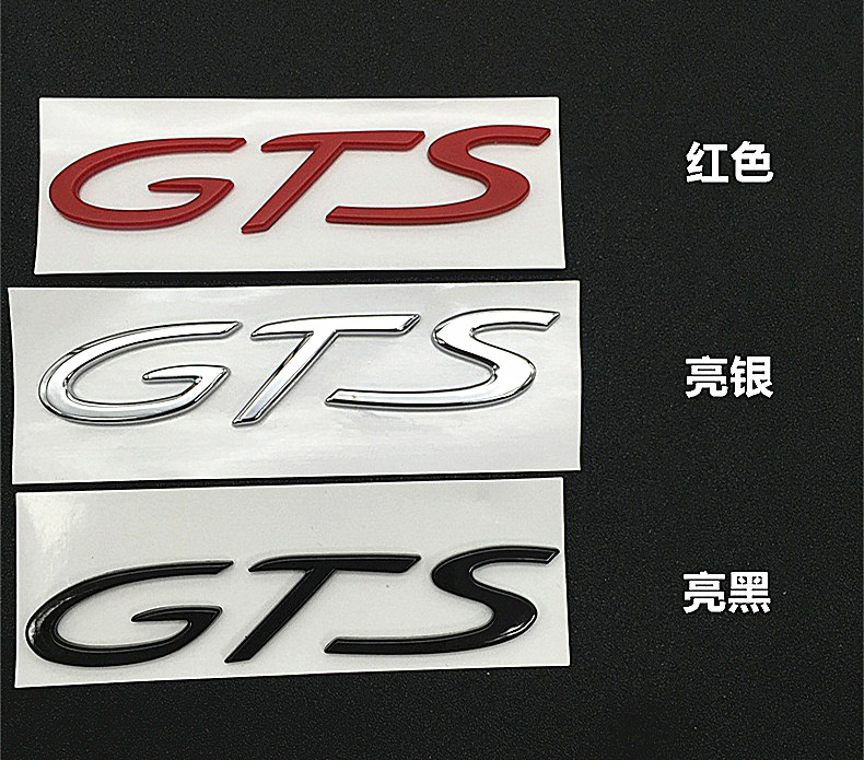 保时捷字标卡宴macan后尾标字母gts 911改装Cayenne英文标志黑色-图3