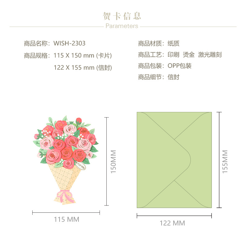 新款创意新款花朵造型祝福卡 母亲节贺卡教师节贺卡万用卡配信封 - 图2