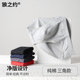 Men's briefs pure cotton loose breathable mid-waist