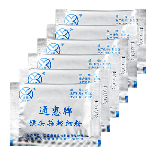 【今年4月生产】通惠牌猴头菇超细粉2g*60包/盒*3盒 - 图1