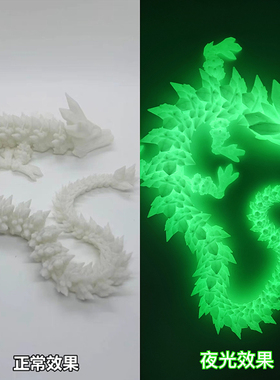 摆件宝石中国龙3d打印新奇玩意