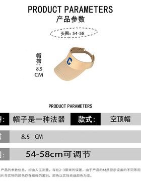 空顶帽逛街休闲女春夏季字母C