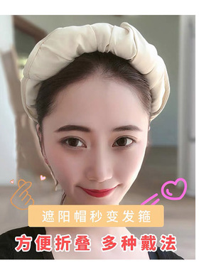 韩国夏季防晒遮阳帽户外空顶帽