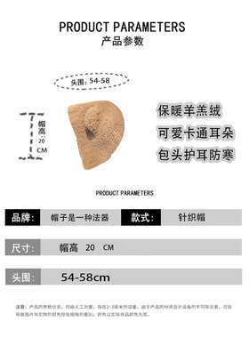 雷锋帽韩版女冬保暖护耳可爱小熊