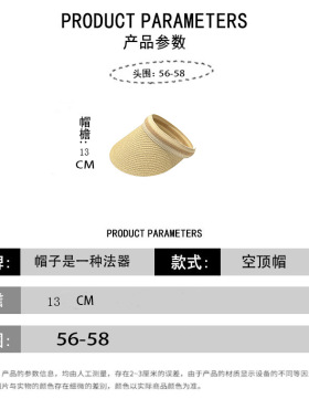 空顶帽出游休闲女春夏季遮阳防晒