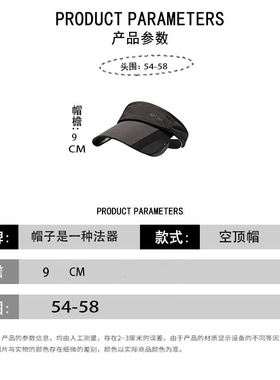 逛街空顶帽女可延伸帽檐遮阳防晒