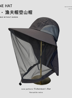 网纱面罩防蚊虫遮阳帽子厂家直销