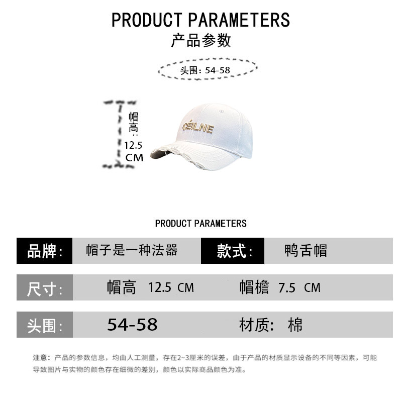 韩版ins立体刺绣字母破洞棒球帽子女春秋季百搭时尚遮阳鸭舌帽潮 - 图1