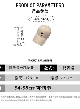 棒球帽逛街休闲女刺绣字母