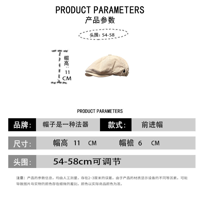 日系文艺复古港风报童帽子女春秋季百搭弯檐前进帽男画家帽潮