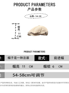 前进帽逛街休闲女春秋季可调节扣