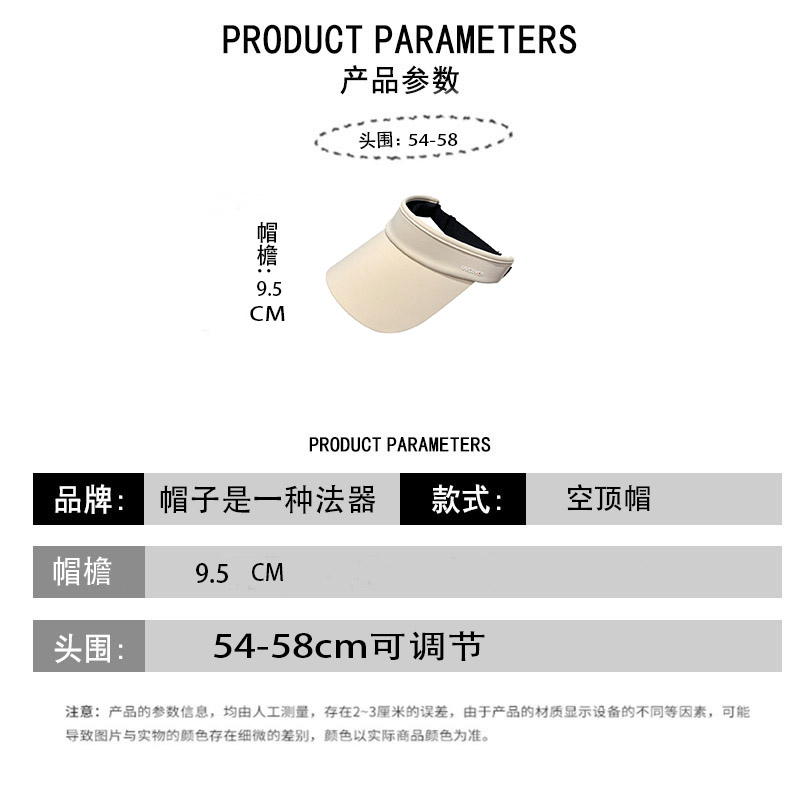 日本UVcut跑步空顶太阳帽出游冰丝防晒帽男女户外运动遮阳帽子夏 - 图1