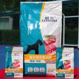 Dog Dog Granarin Beautiful Beef Chicken Hult Dog 10 кг 20 кг 20 котлах из плюшевого питания Universal и среднего размера