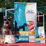 Dog Dog Granarin Beautiful Beef Chicken Hult Dog 10 кг 20 кг 20 котлах из плюшевого питания Universal и среднего размера