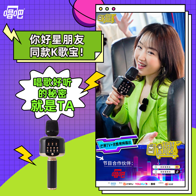 唱吧小巨蛋d10音响一体无线麦克风 唱吧影音麦克风/话筒