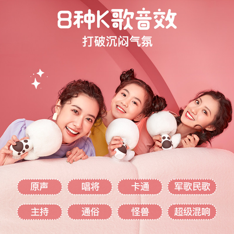 唱吧小巨蛋麦克风g21音响一体礼盒 唱吧影音麦克风/话筒