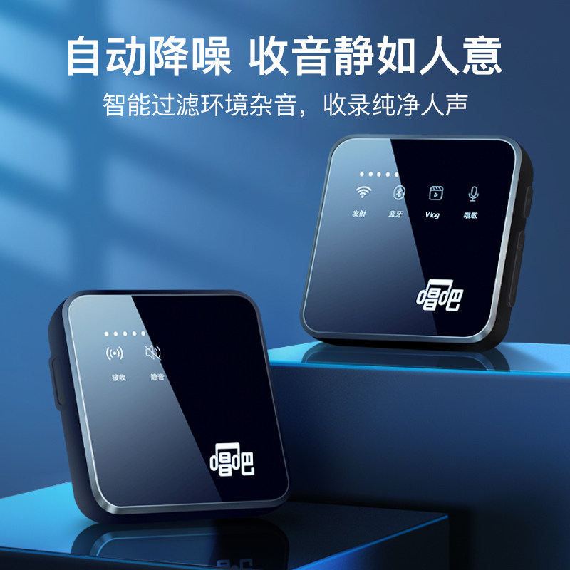 唱吧无线领夹式麦克风v6收音麦设备 唱吧影音麦克风/话筒