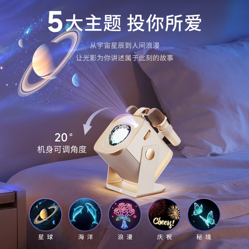 【李佳琦年货全品类现货】唱吧光音魔盒小巨蛋蓝牙K歌音箱话筒,淘宝优惠券,粉丝福利购,淘宝优惠卷