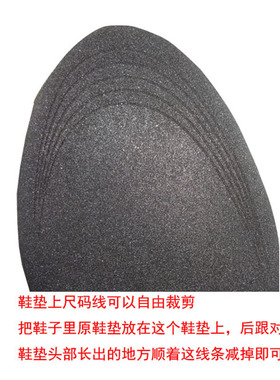 记忆男女3D4D海绵鞋垫