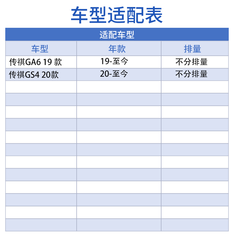 适配广汽传祺新20款GS4原厂空气滤19款新GA6汽车空滤格滤清器原厂