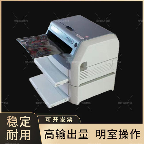 医用X光打印机 医用胶片打印机 放射科胶片打印机骨科胶片打印机 - 图0